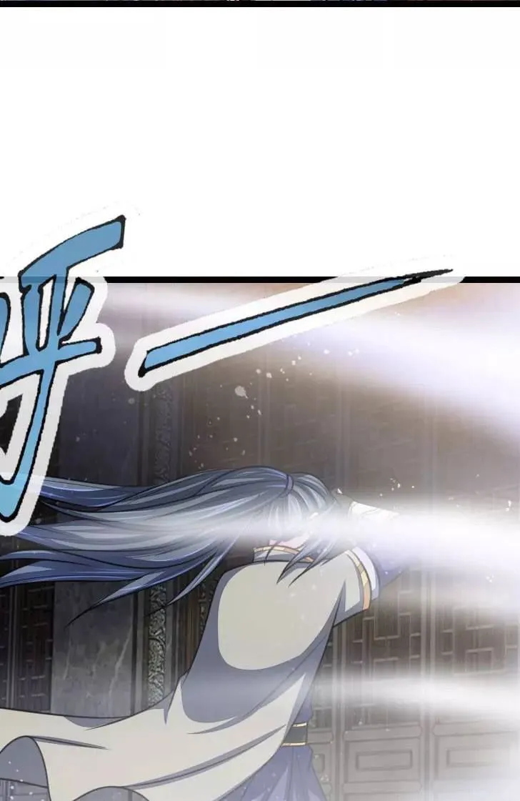 Shenwu Tianzun Chapter 115 Online - página 15