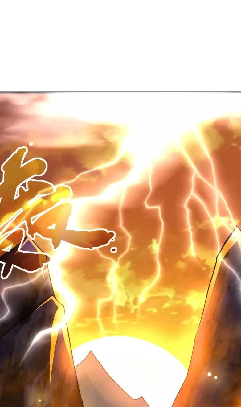 Shenwu Tianzun Chapter 116 Online - página 2