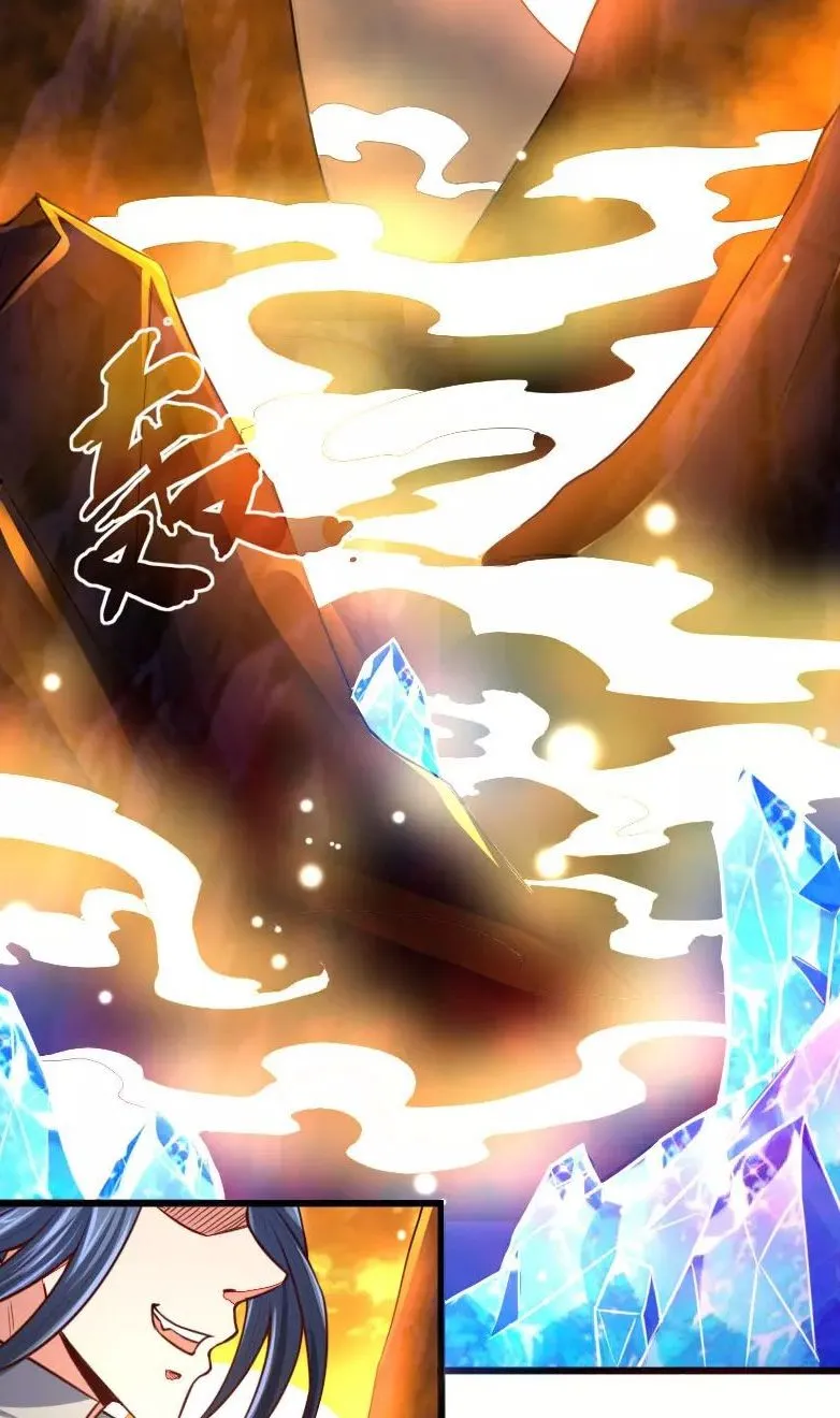 Shenwu Tianzun Chapter 116 Online - página 3
