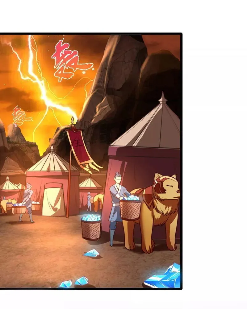 Shenwu Tianzun Chapter 118 Online - página 5
