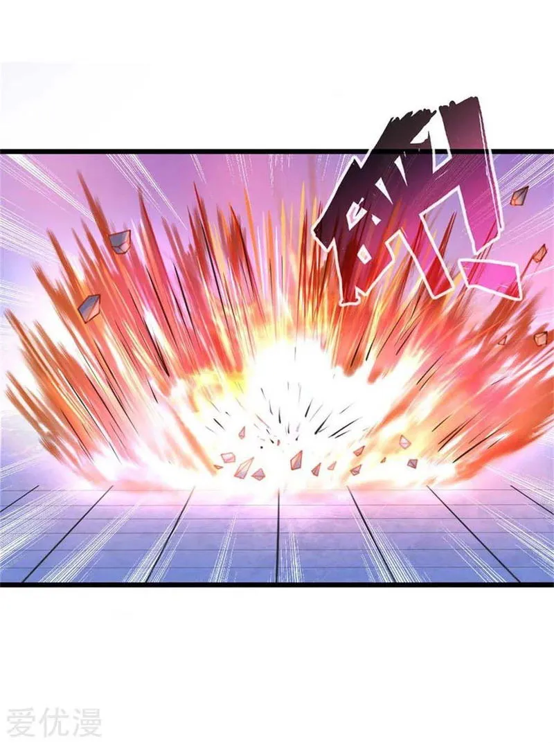 Shenwu Tianzun Chapter 12 Online - página 4