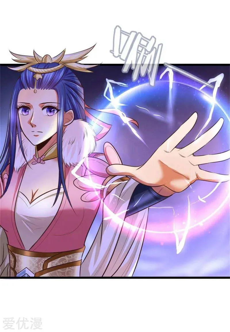 Shenwu Tianzun Chapter 12 Online - página 6