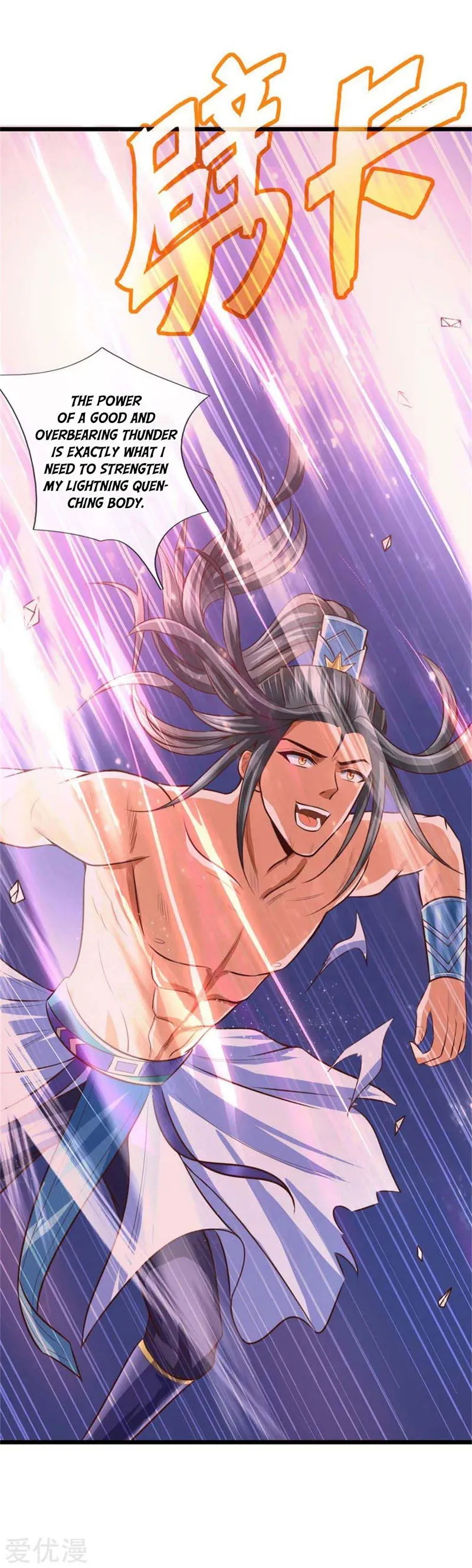 Shenwu Tianzun Chapter 12 Online - página 13