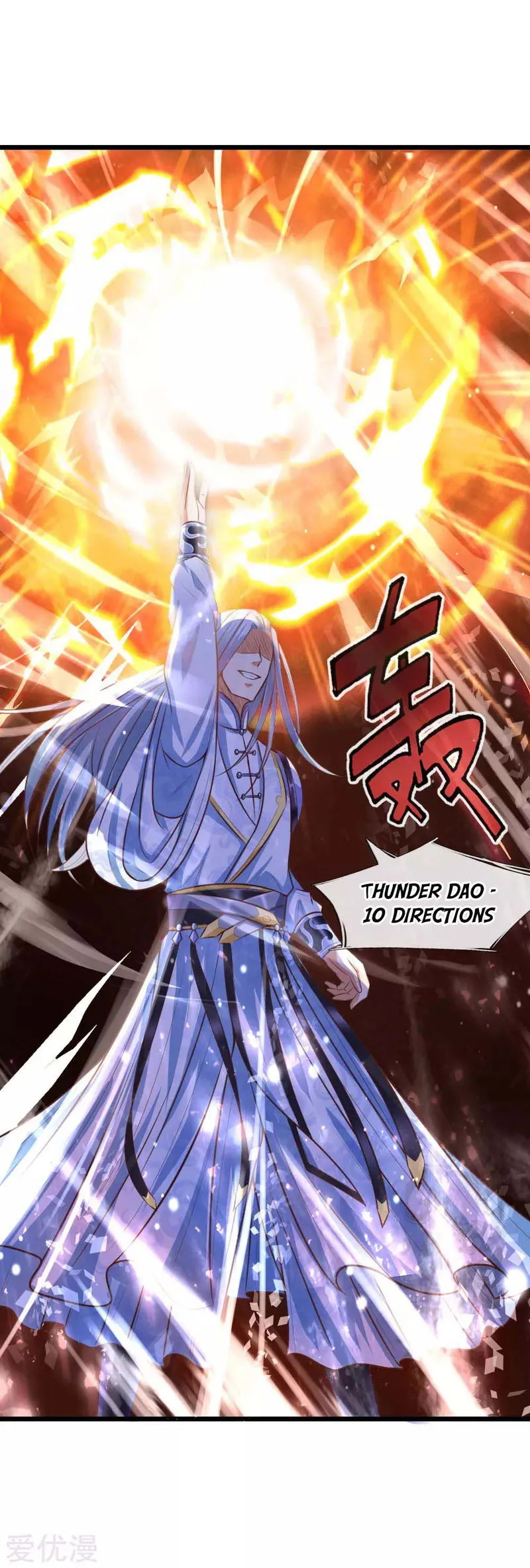 Shenwu Tianzun Chapter 12 Online - página 20