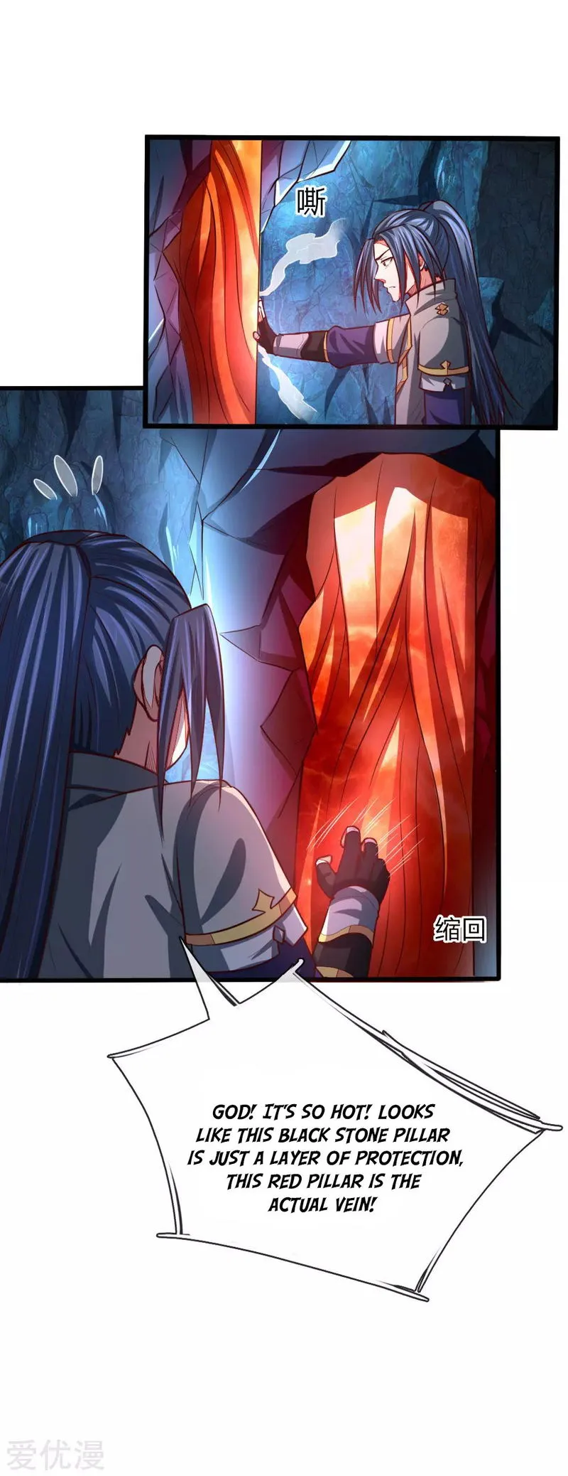 Shenwu Tianzun Chapter 121 Online - página 6