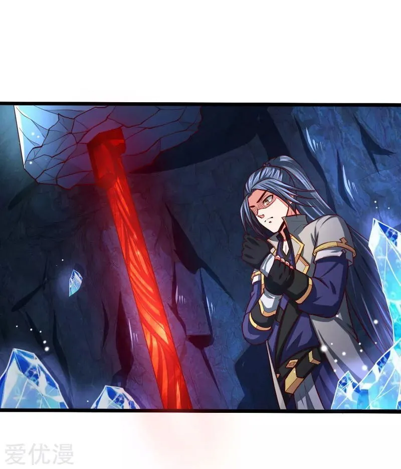 Shenwu Tianzun Chapter 121 Online - página 16