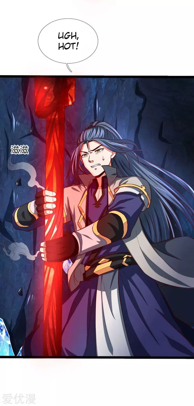 Shenwu Tianzun Chapter 121 Online - página 17