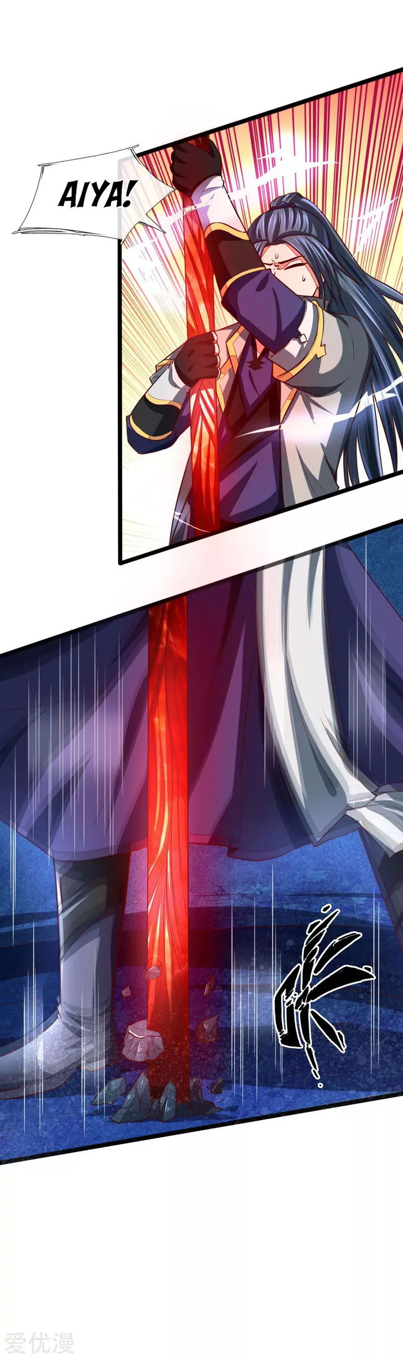 Shenwu Tianzun Chapter 121 Online - página 18