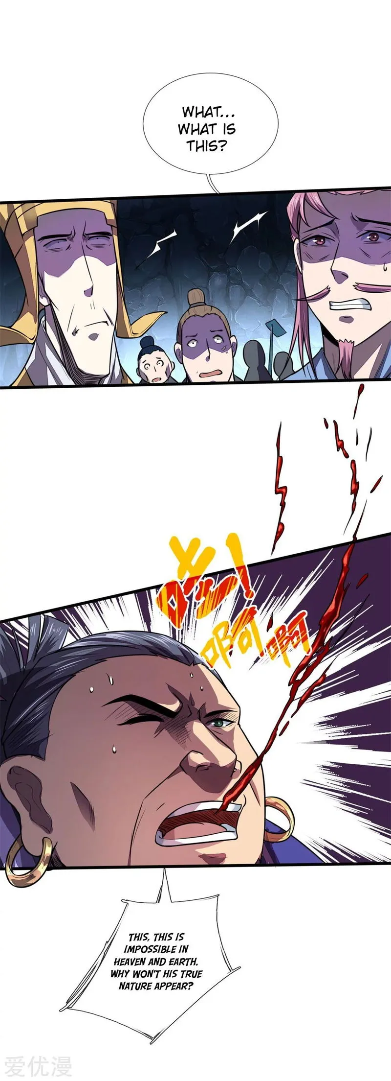 Shenwu Tianzun Chapter 124 Online - página 22