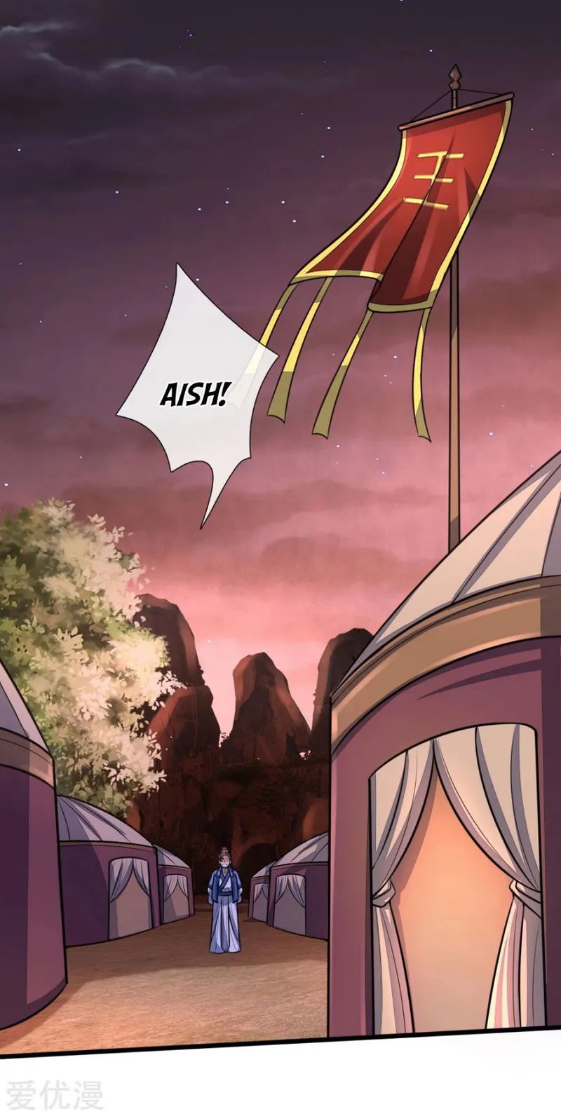 Shenwu Tianzun Chapter 128 Online - página 2