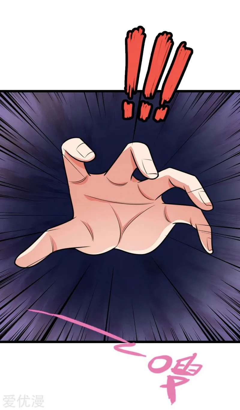 Shenwu Tianzun Chapter 128 Online - página 9