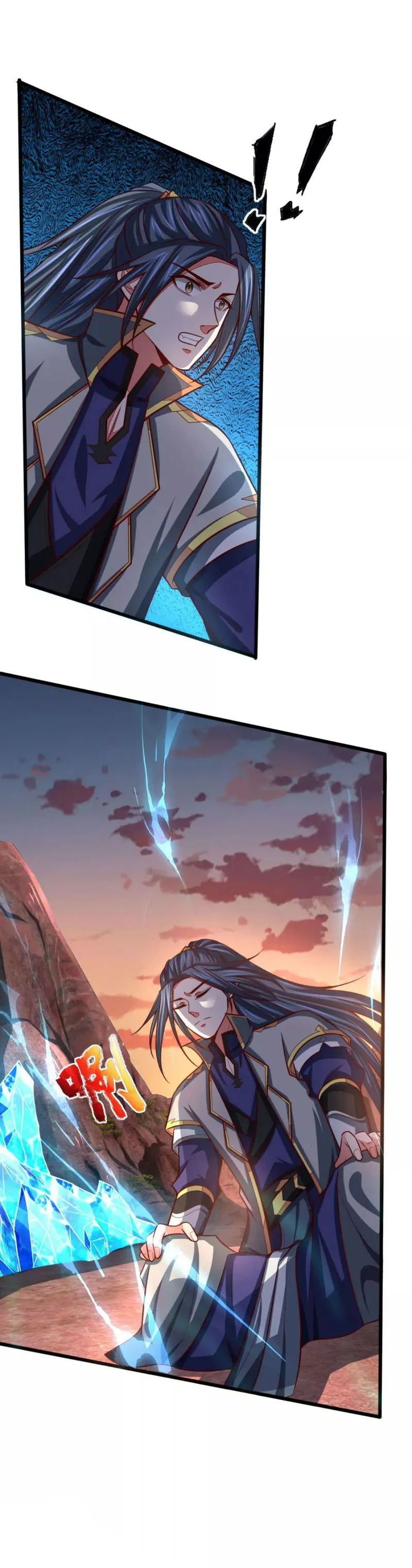 Shenwu Tianzun Chapter 133 Online - página 7