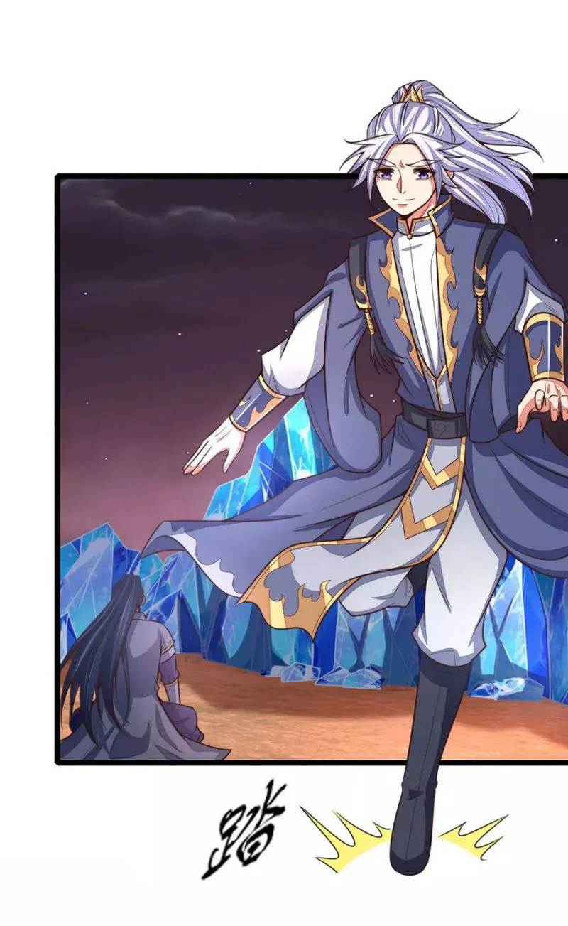 Shenwu Tianzun Chapter 133 Online - página 20