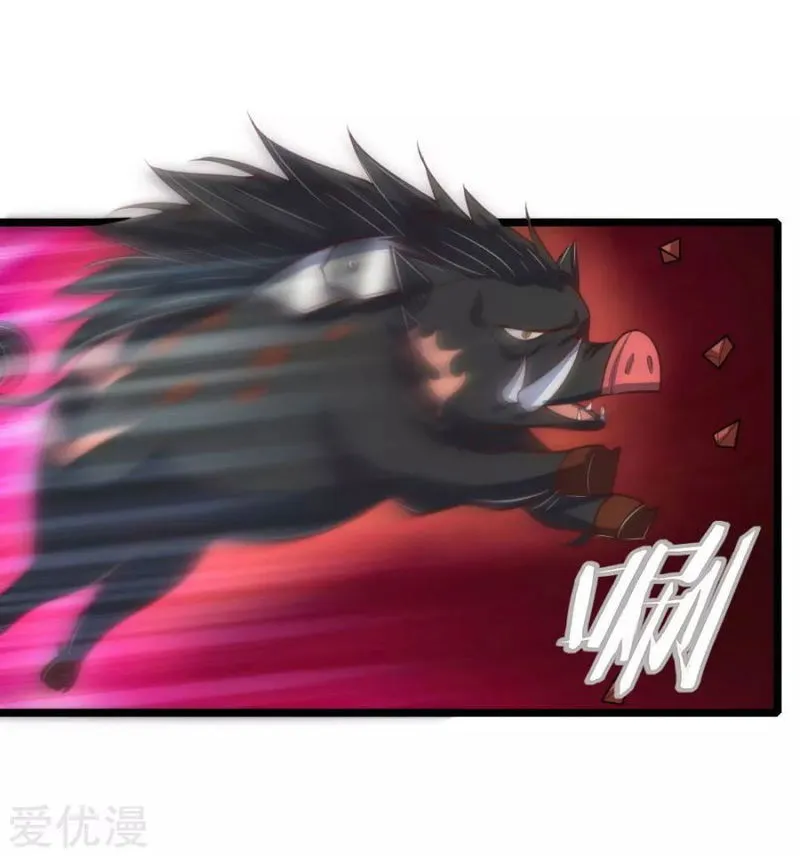 Shenwu Tianzun Chapter 134 Online - página 2