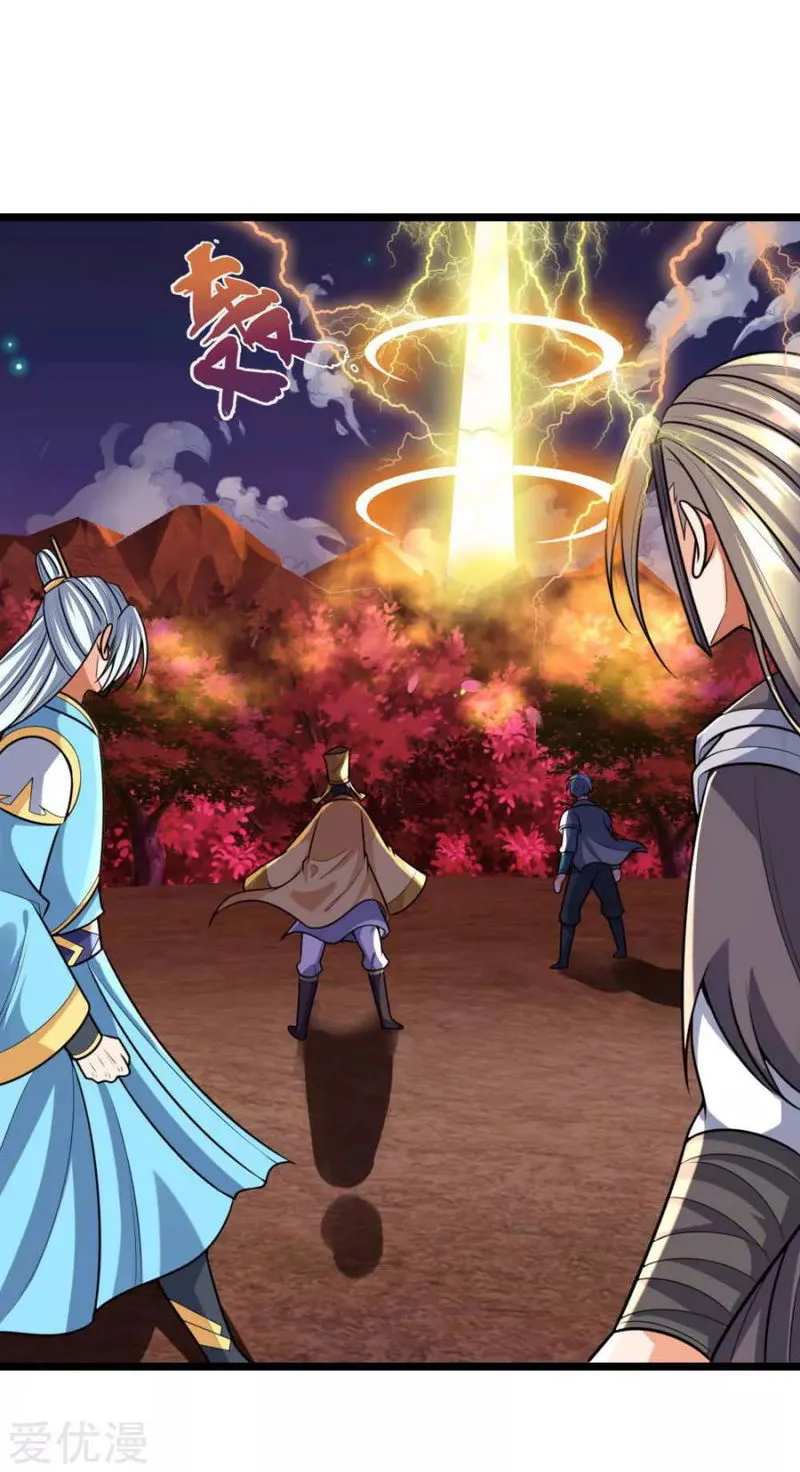 Shenwu Tianzun Chapter 136 Online - página 6