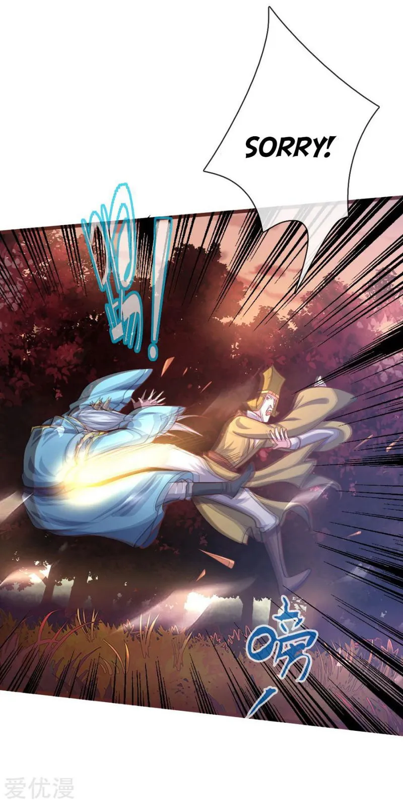 Shenwu Tianzun Chapter 136 Online - página 16