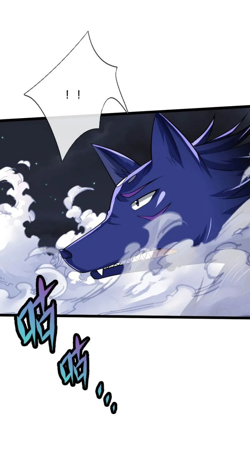 Shenwu Tianzun Chapter 138 Online - página 14