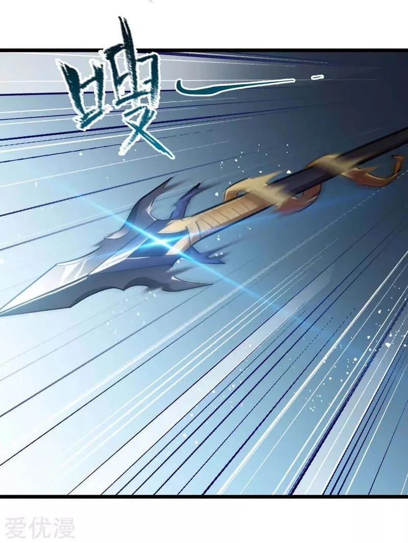 Shenwu Tianzun Chapter 14 Online - página 8
