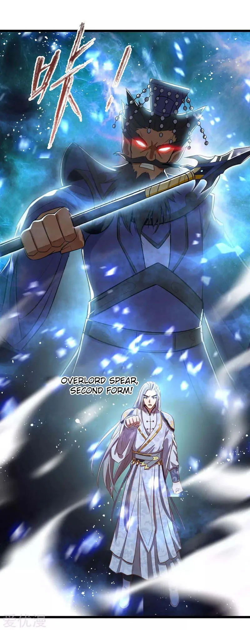 Shenwu Tianzun Chapter 14 Online - página 9