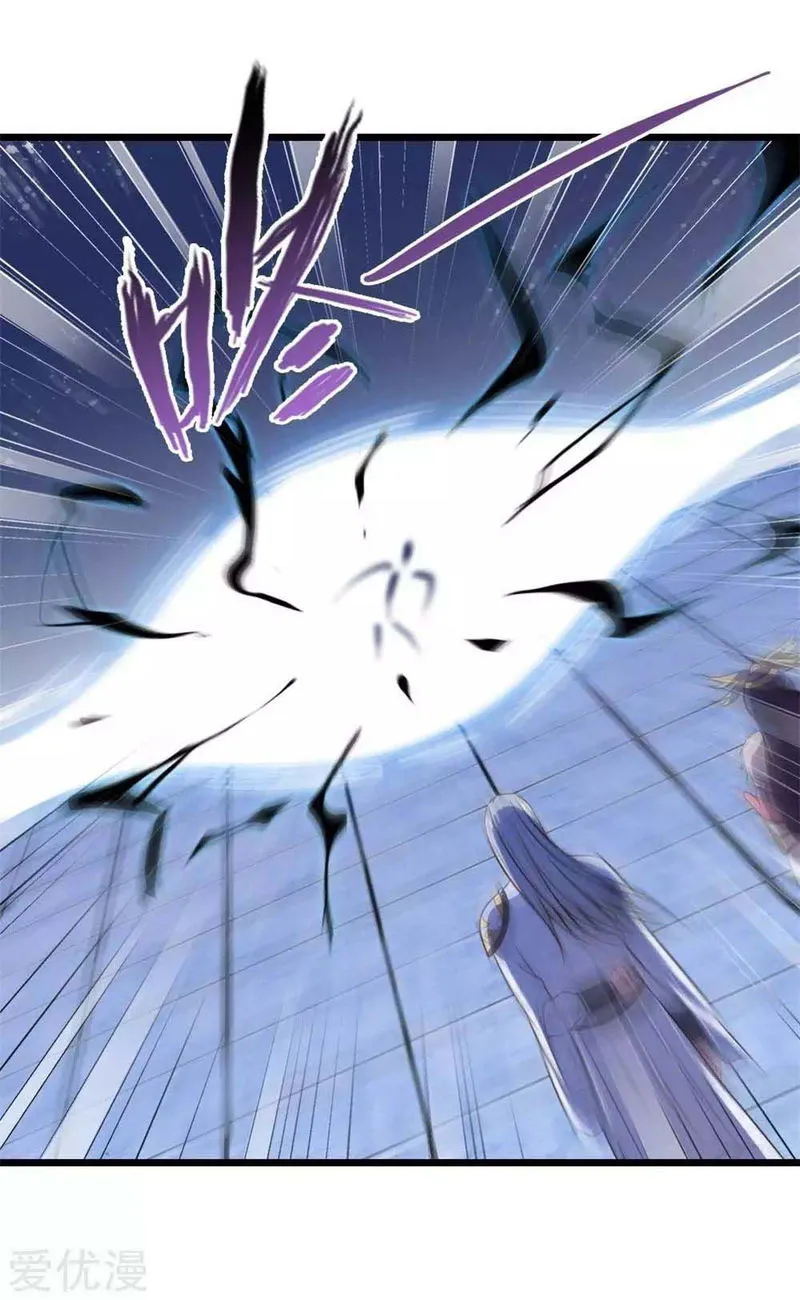 Shenwu Tianzun Chapter 14 Online - página 13