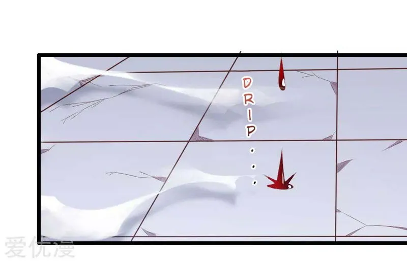 Shenwu Tianzun Chapter 14 Online - página 14