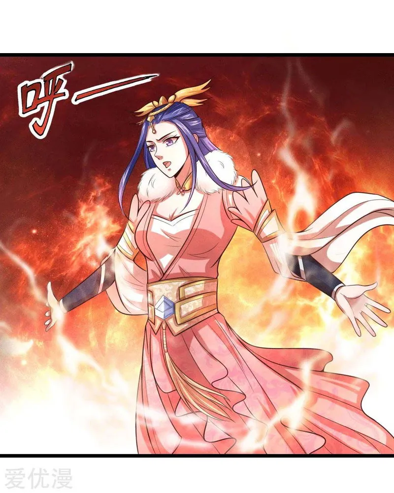 Shenwu Tianzun Chapter 14 Online - página 21