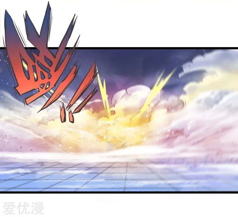 Shenwu Tianzun Chapter 14 Online - página 27
