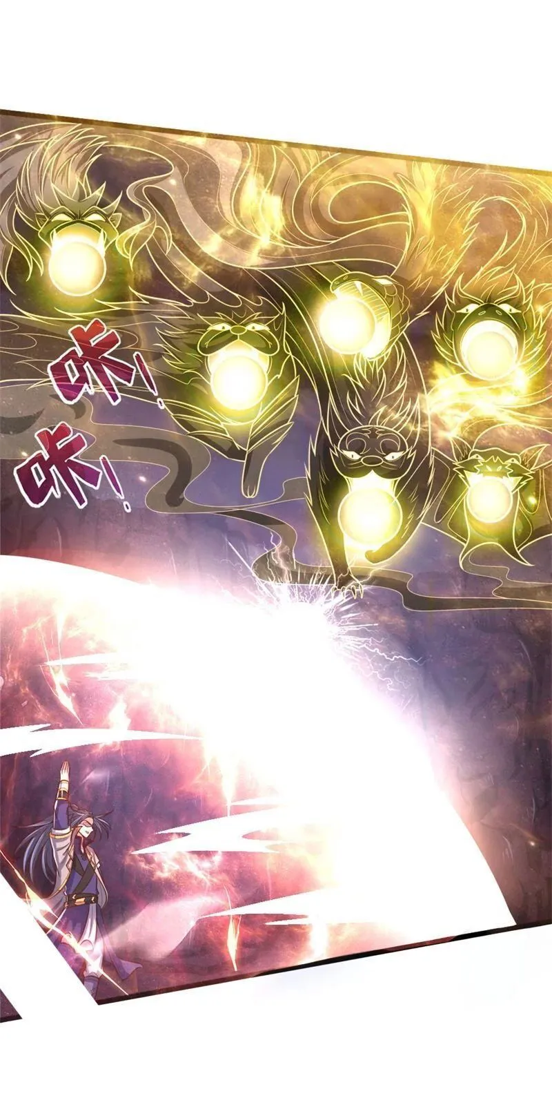 Shenwu Tianzun Chapter 141 Online - página 14