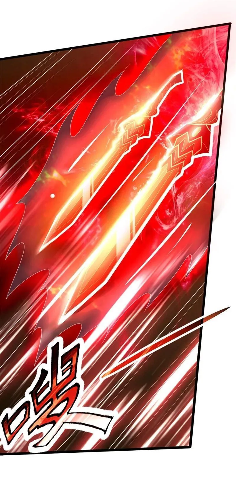 Shenwu Tianzun Chapter 141 Online - página 17
