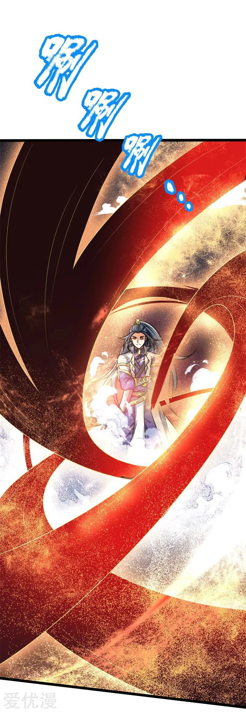 Shenwu Tianzun Chapter 142 Online - página 2