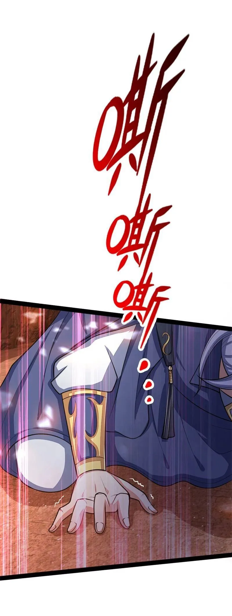 Shenwu Tianzun Chapter 143 Online - página 9