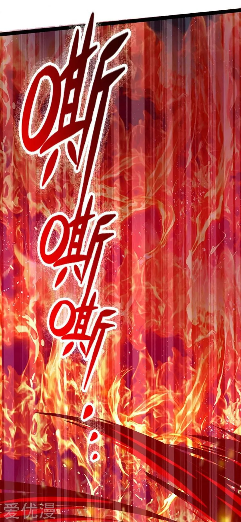 Shenwu Tianzun Chapter 143 Online - página 16