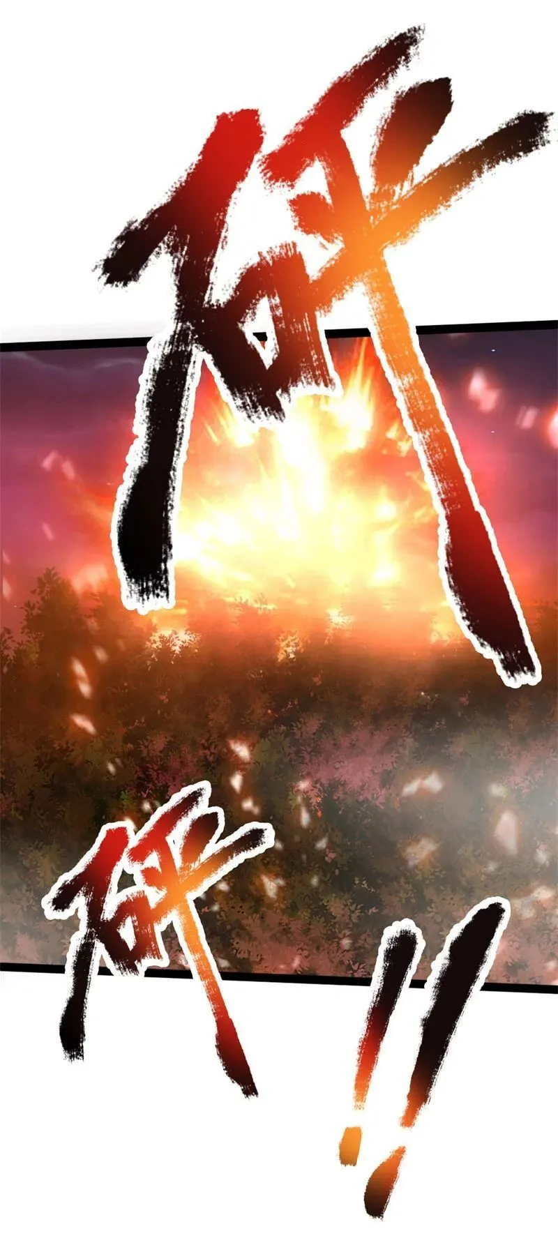 Shenwu Tianzun Chapter 143 Online - página 18
