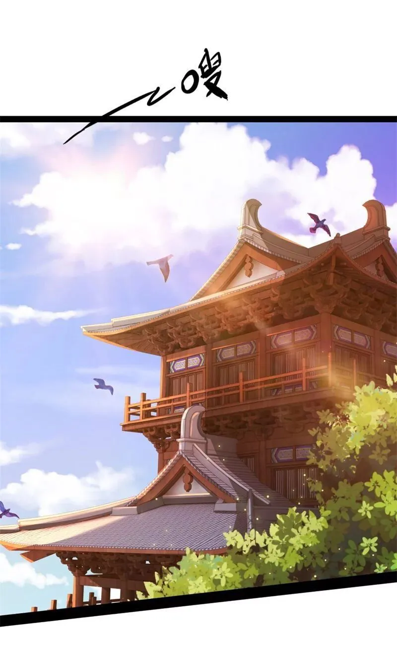 Shenwu Tianzun Chapter 147 Online - página 7