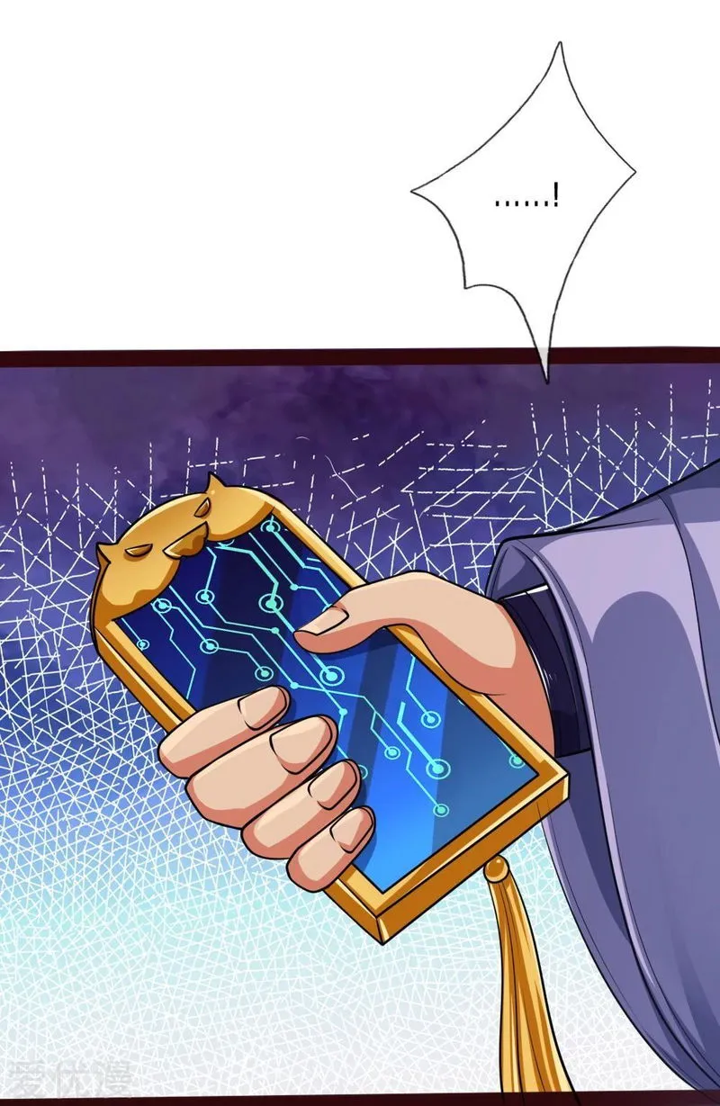 Shenwu Tianzun Chapter 148 Online - página 18