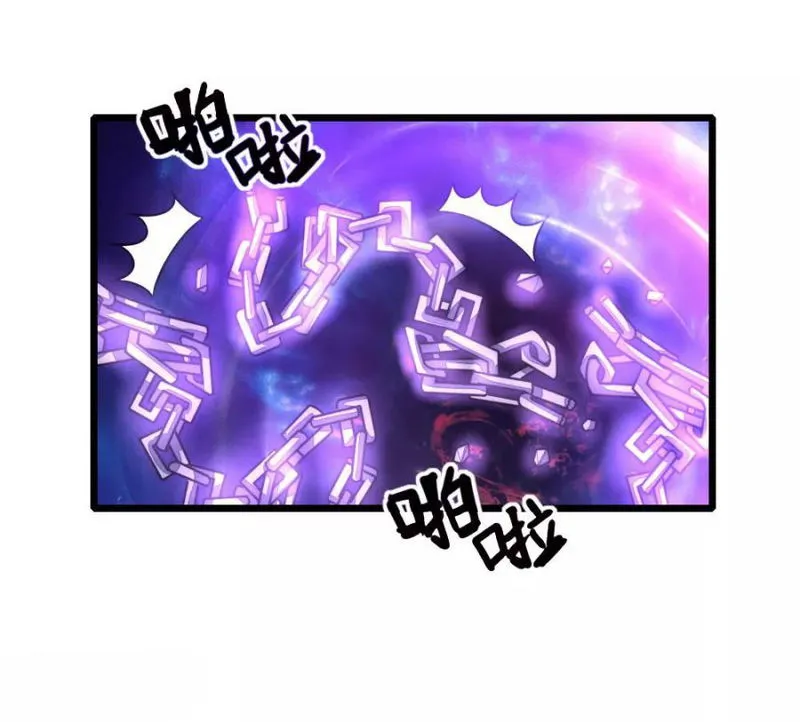 Shenwu Tianzun Chapter 149 Online - página 20