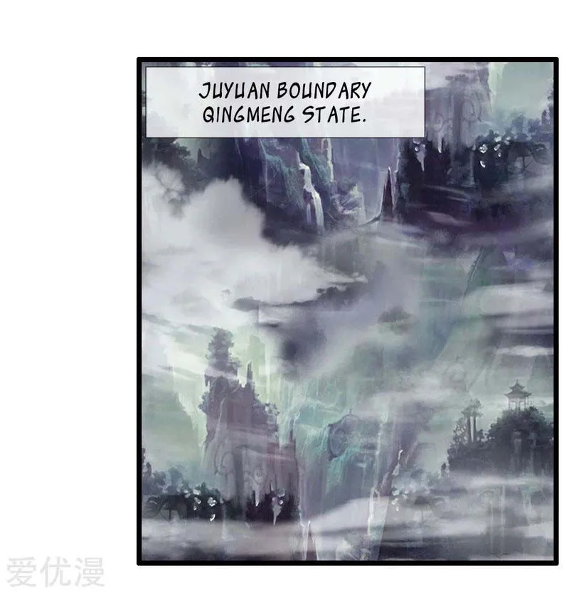 Shenwu Tianzun Chapter 15 Online - página 14