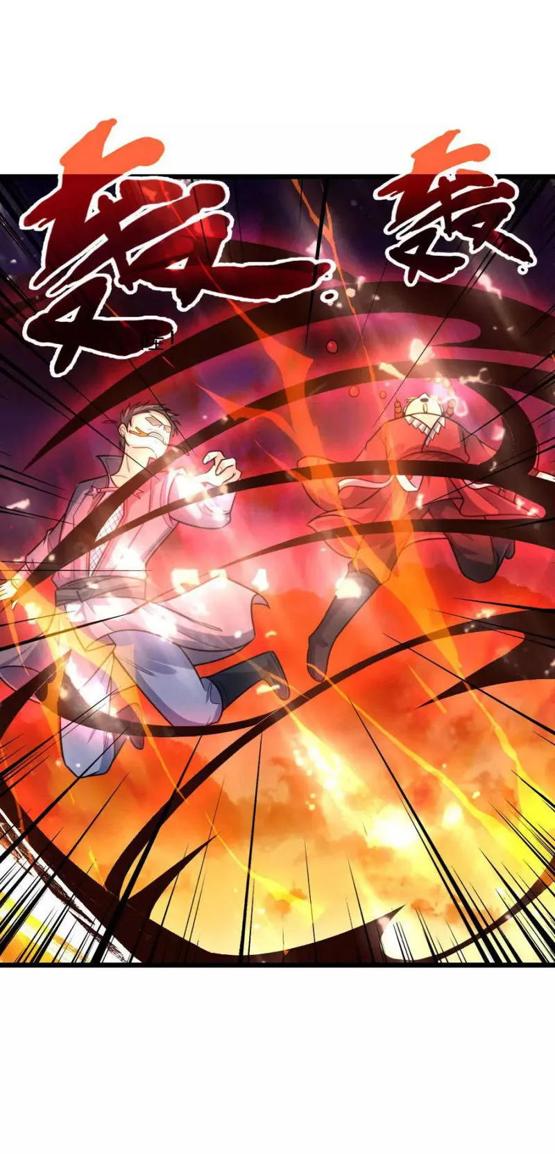 Shenwu Tianzun Chapter 153 Online - página 6