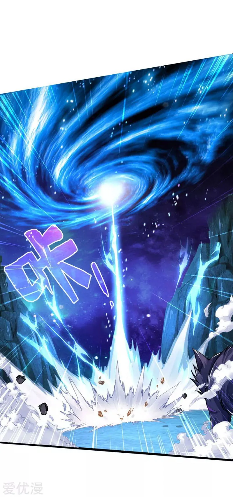 Shenwu Tianzun Chapter 157 Online - página 5