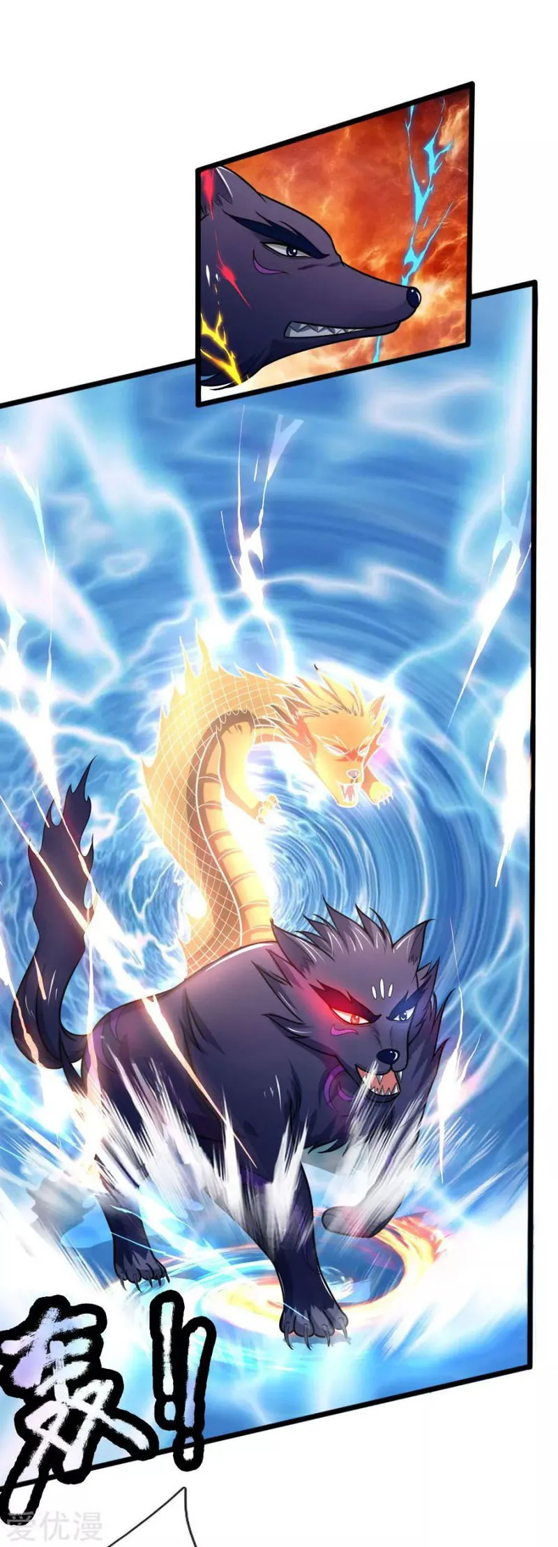Shenwu Tianzun Chapter 157 Online - página 16