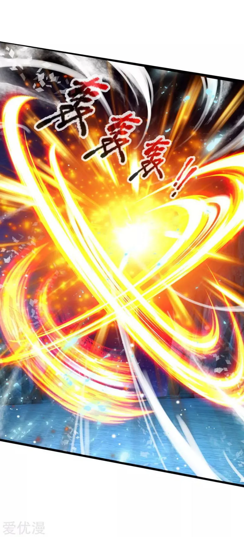 Shenwu Tianzun Chapter 158 Online - página 9