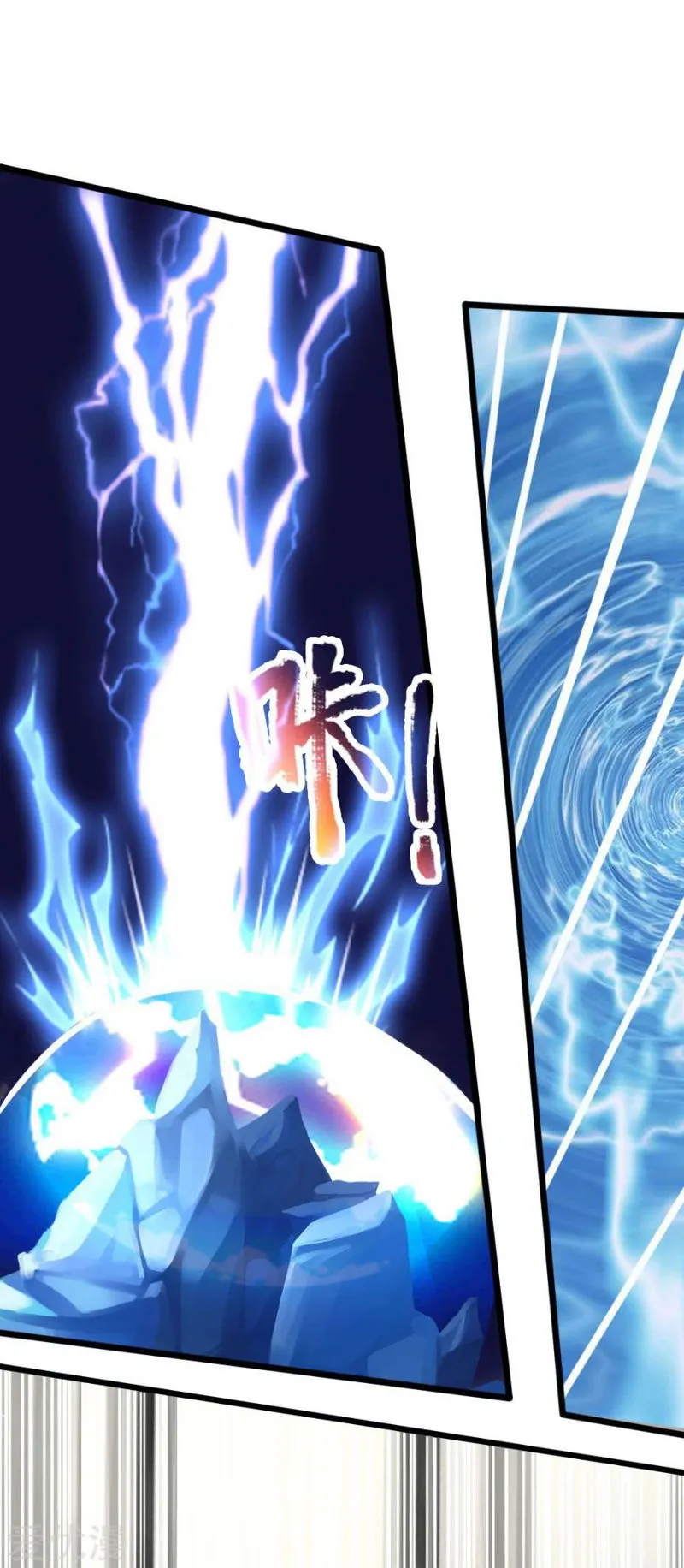 Shenwu Tianzun Chapter 158 Online - página 10
