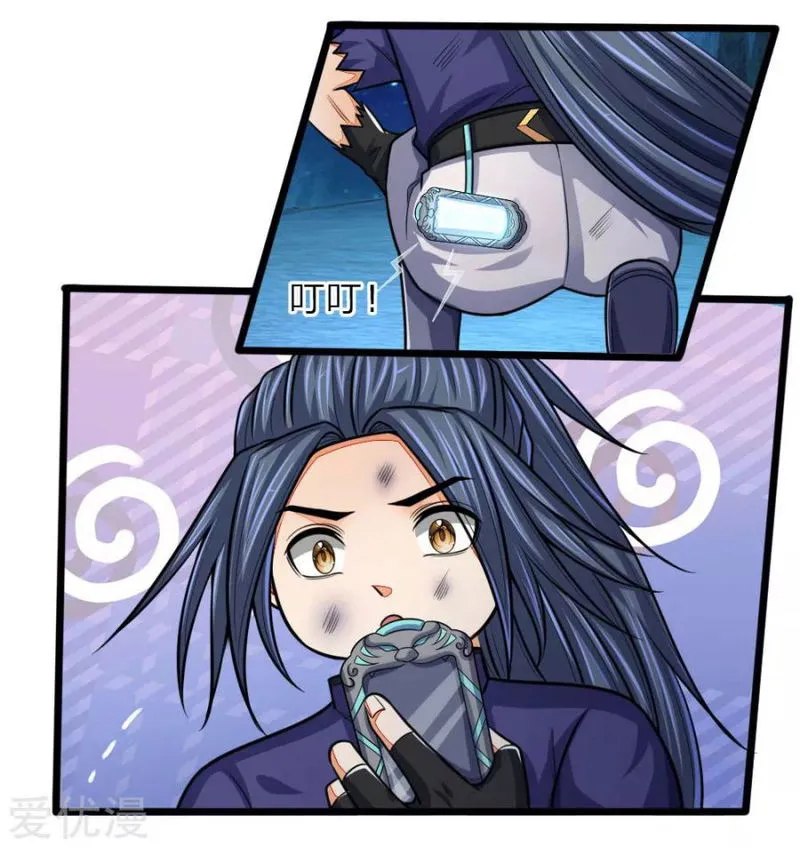 Shenwu Tianzun Chapter 158 Online - página 14