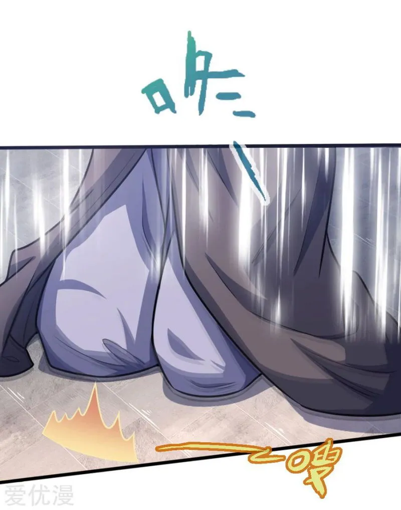 Shenwu Tianzun Chapter 158 Online - página 17