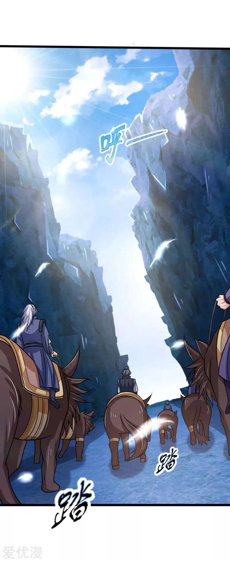 Shenwu Tianzun Chapter 160 Online - página 5