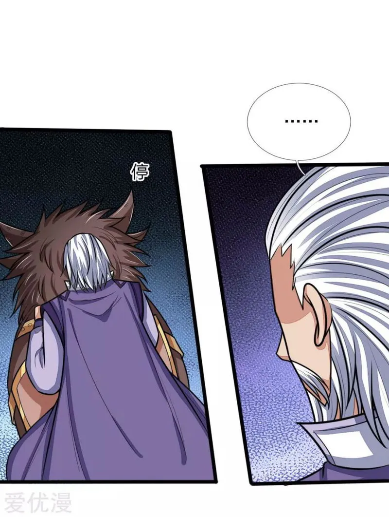 Shenwu Tianzun Chapter 160 Online - página 15