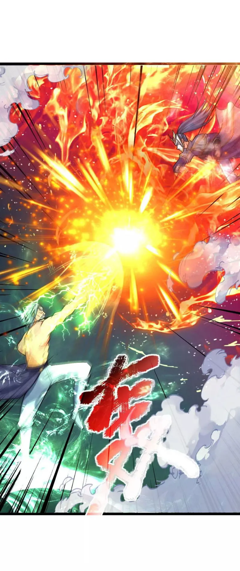 Shenwu Tianzun Chapter 163 Online - página 7