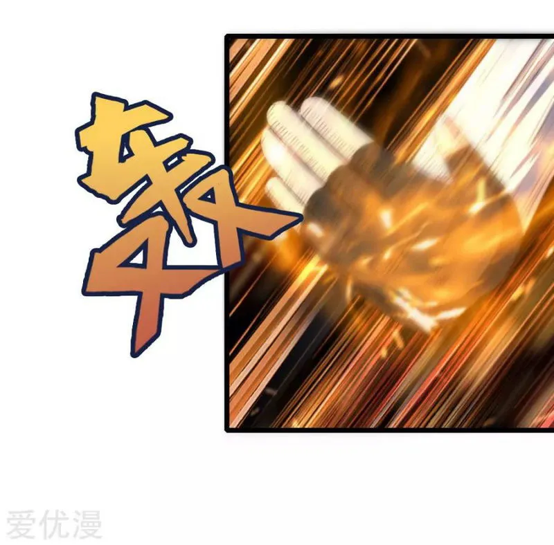 Shenwu Tianzun Chapter 166 Online - página 13
