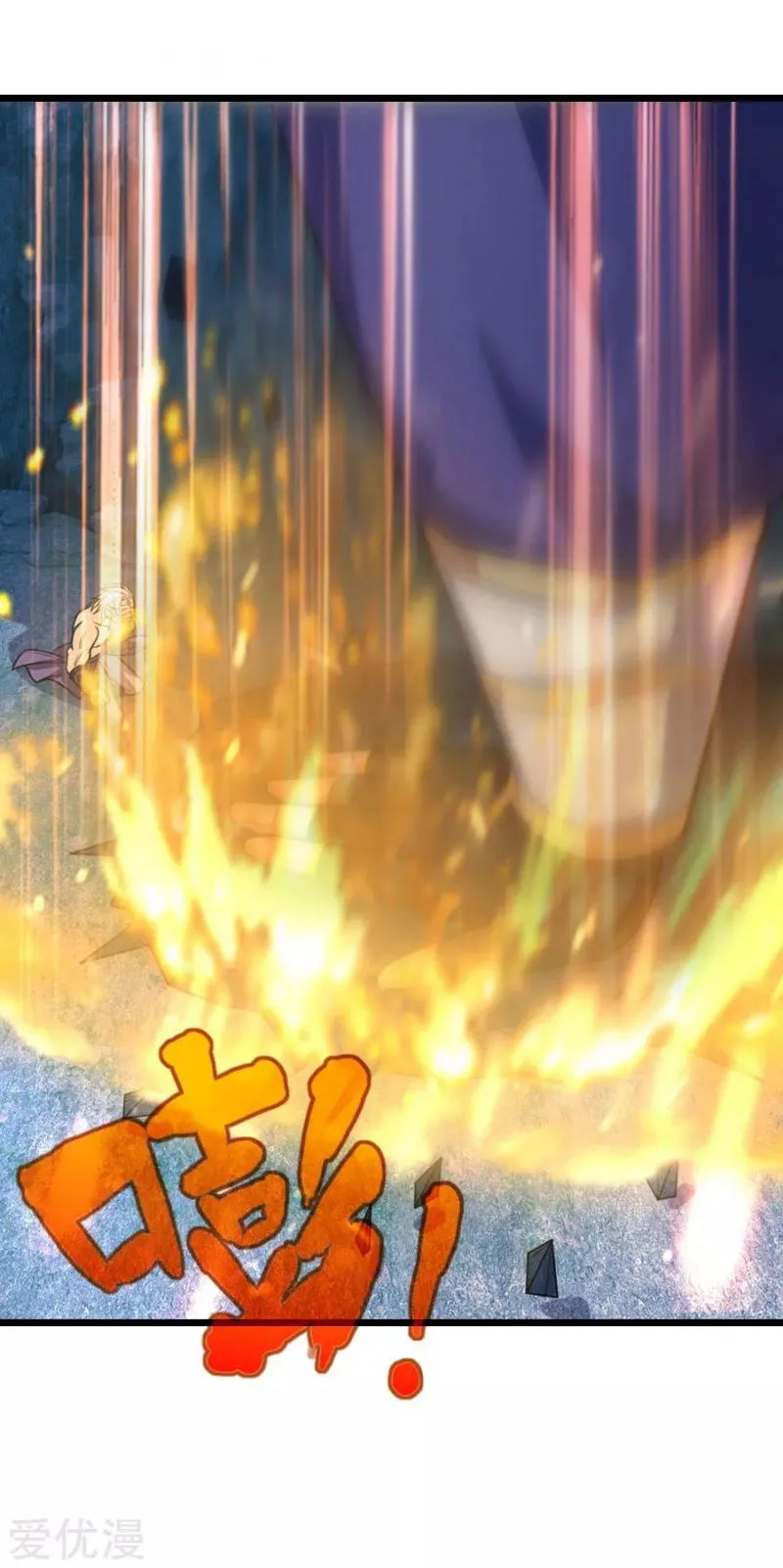 Shenwu Tianzun Chapter 166 Online - página 14