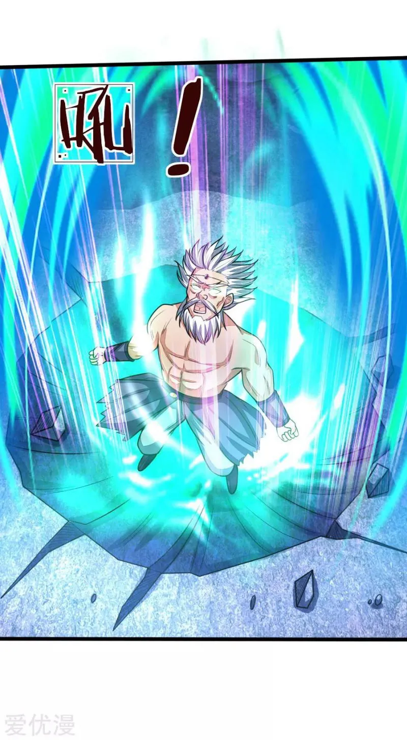 Shenwu Tianzun Chapter 167 Online - página 6